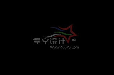 星空设计工作室