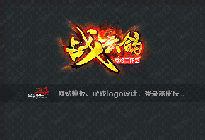 战云鸽logo