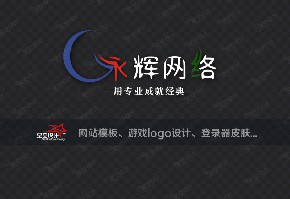 永辉网络logo