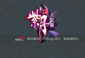 紫月公益大陆logo