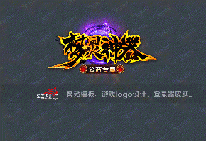 梦灵神器logo