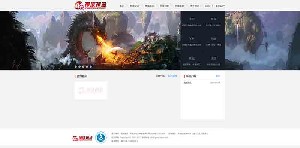 神途网站动态程序