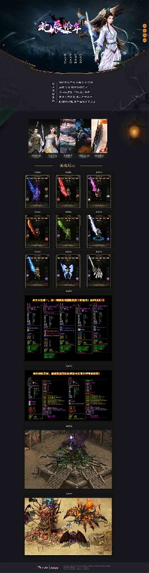 北辰十年-沉默版