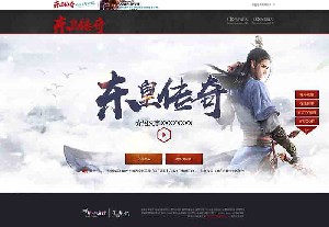 东皇传奇web