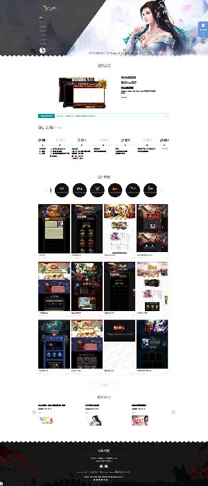 美工设计销售系统ASP程序