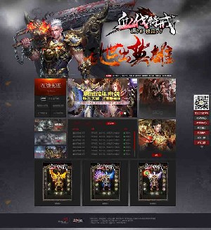 1.76血伐特戒极品+7