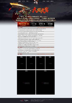 韩版传奇-大闹天宫