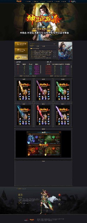 神器沉默杀单职业