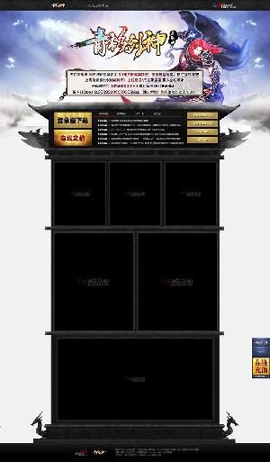 青衫剑神态单职业