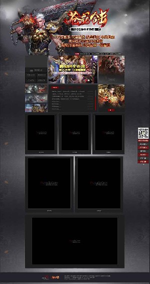 1.80苍龙合击-极品星王