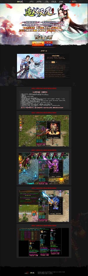 造化天道倍攻单职业