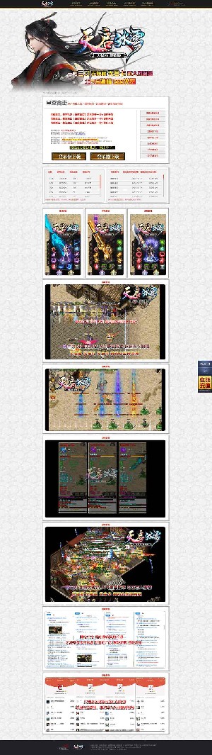 天启冰雪大极品