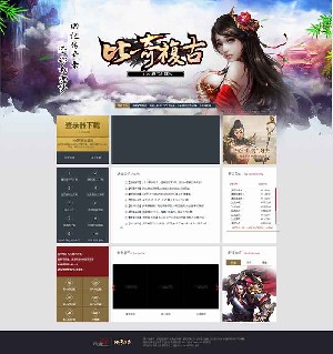 1.76比奇复古小极品