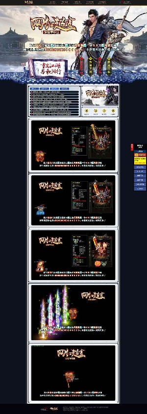 网红超变单职业