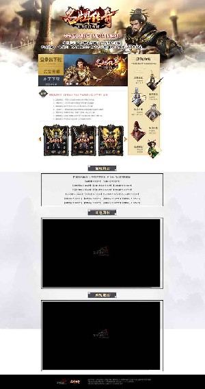 名牌传奇180打金