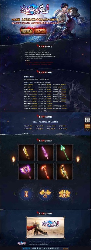 趣玩酒鬼大极品