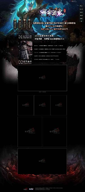 宿命酒鬼大极品