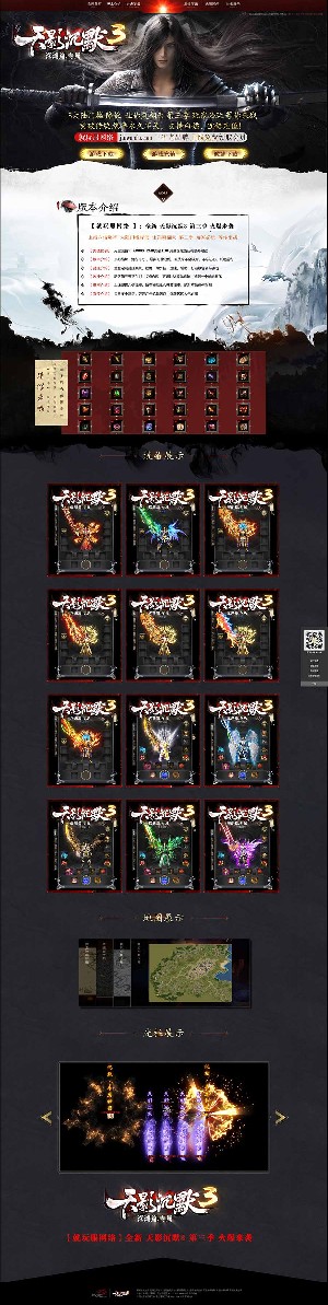 天影沉默第三季