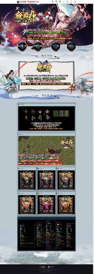 夜游神经典沉默