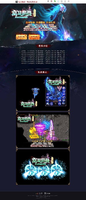 窝是嫩叠SSS神器