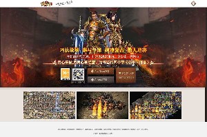 悦畅复古三端网站