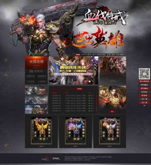 1.76血伐特戒极品+7