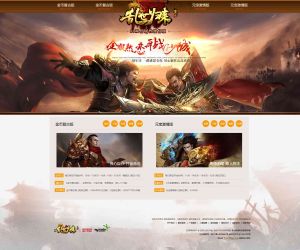 乱世归来导航页