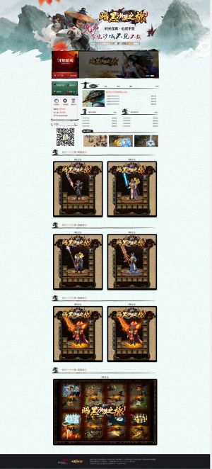 暗黑沙漠之旅web