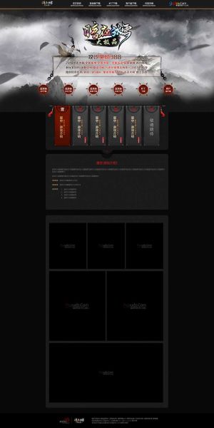 暗夜冰雪大极品