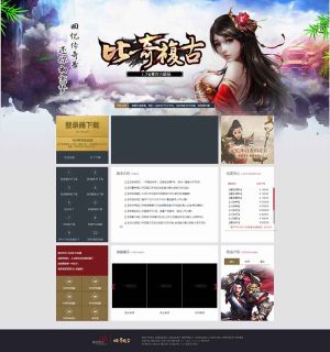 1.76比奇复古小极品