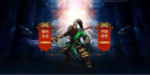 双版本导航页面