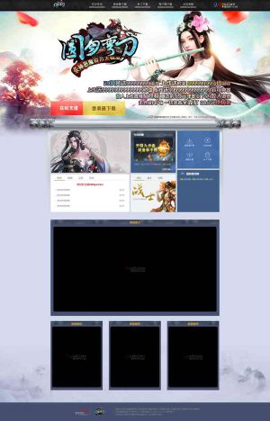 元圆月弯刀大极品