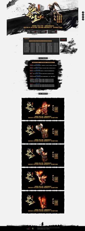 战今生变态合击