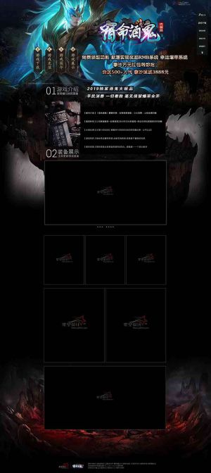 宿命酒鬼大极品