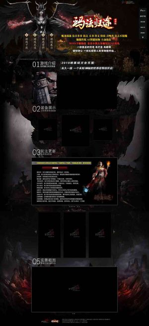 玛法归途金币服