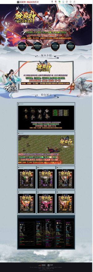 夜游神经典沉默