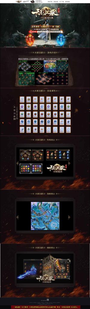 天影沉默第十季