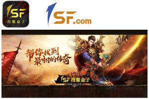 1SF盒子图标